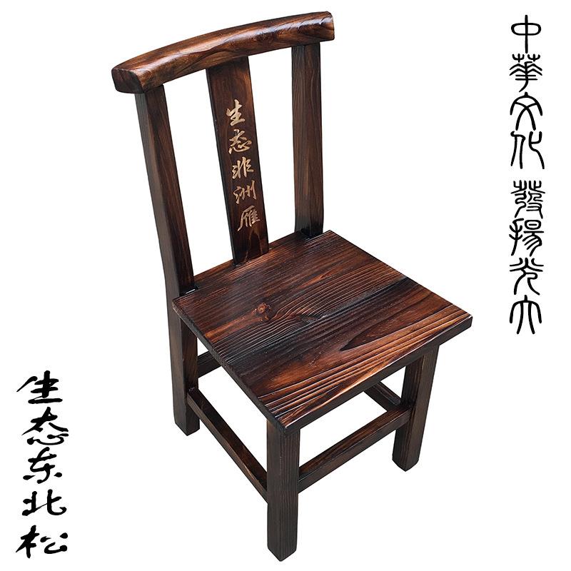 实木椅复古做旧火烧木椅靠背椅刻字椅火锅餐桌椅酒店酒楼凳子
