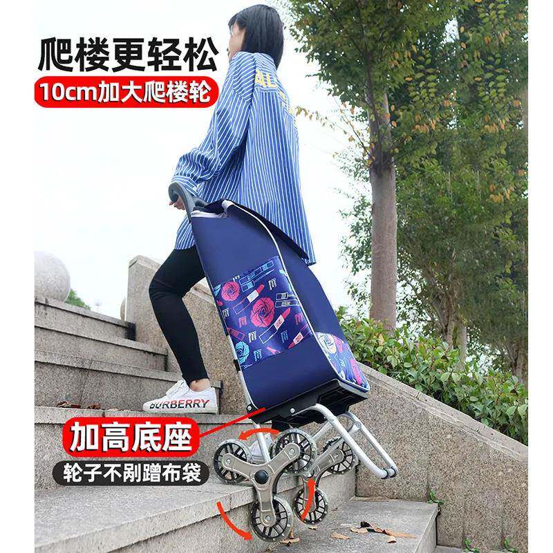 买菜小拉车可携式购物车爬楼折叠手推车小推车行李车家用拉杆车便
