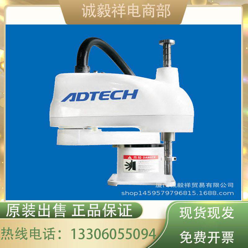 众为兴AR系列-四轴SCARA机器人 AR8520 800臂长 额定负载5KG 4轴