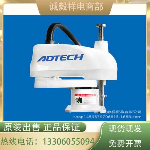 众为兴AR系列-四轴SCARA机器人AR3215 300臂长 额定负载2KG 4轴