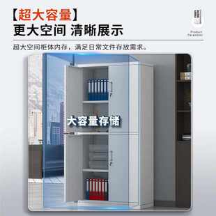中伟文件柜办公柜钢制铁皮柜资料柜档案柜储物柜双节文件柜
