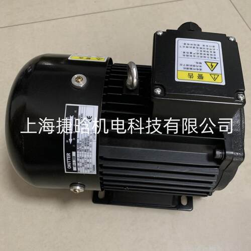 OKITTER 油压电机 4P-1.5KW 卧式VPD/MLT 腰型轴孔 铝壳马达