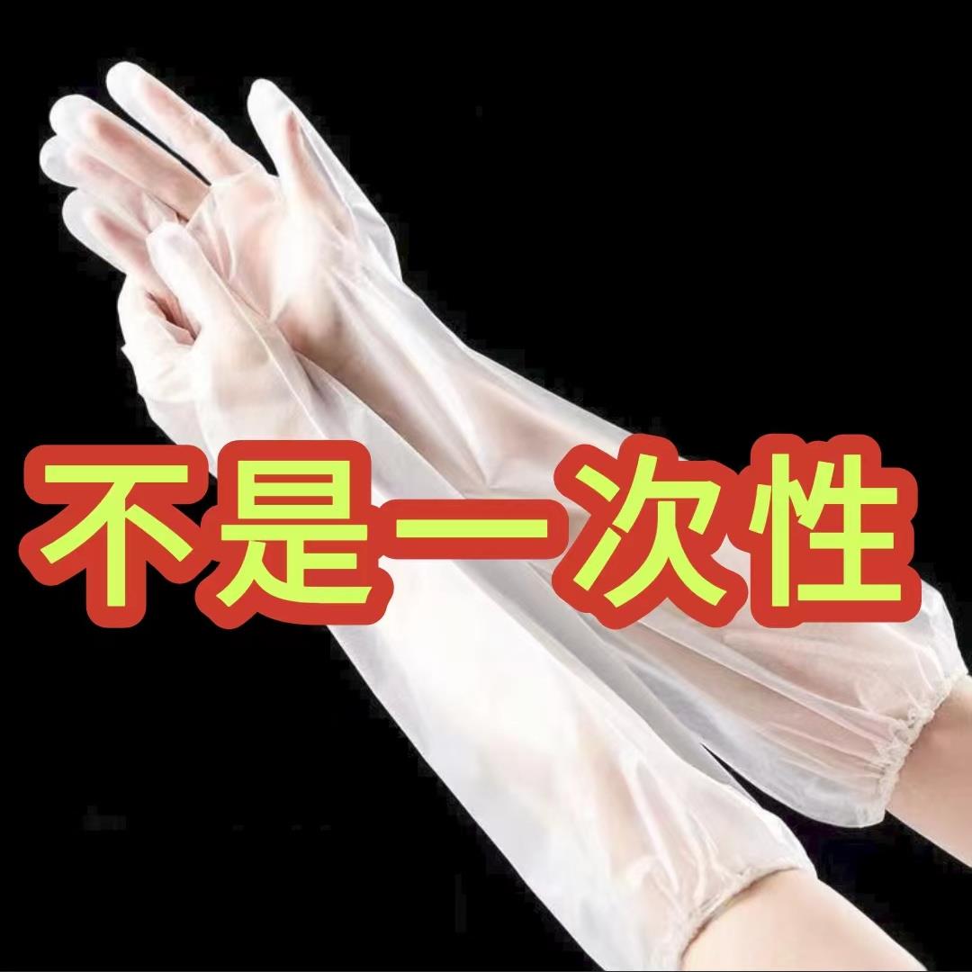 一次性加长款家务手套食品级厨房洗碗清洁防水加厚塑料不刺激皮肤