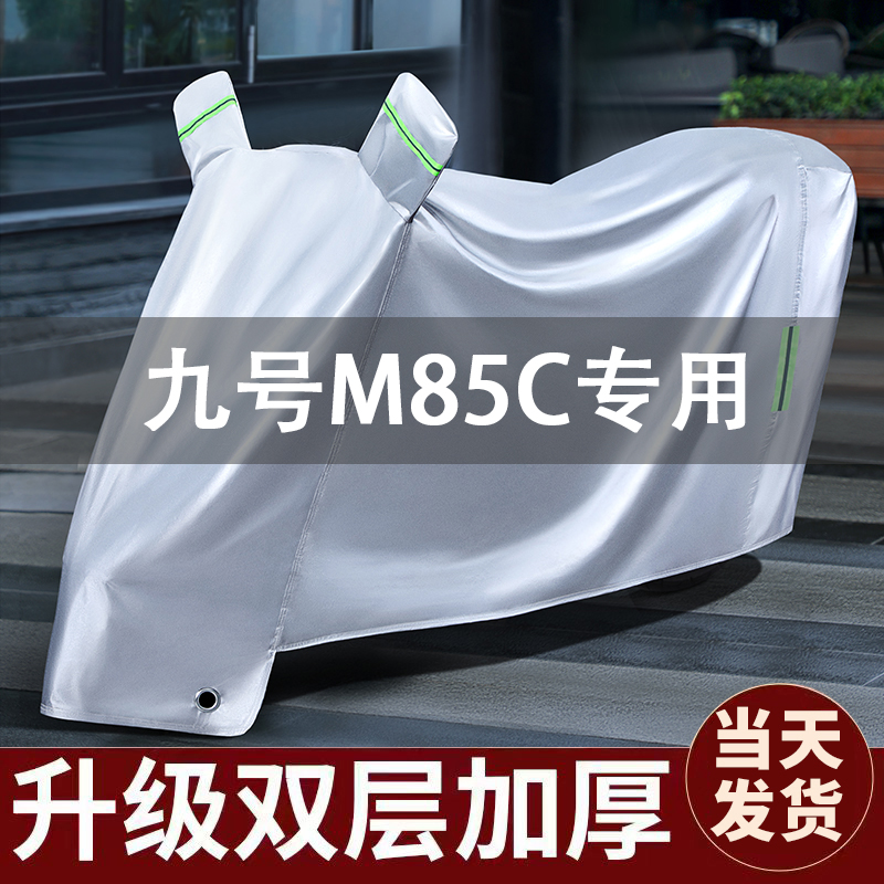 适用钱江闪150车衣防晒防雨防尘全罩踏板摩托车车罩专用加厚挡风