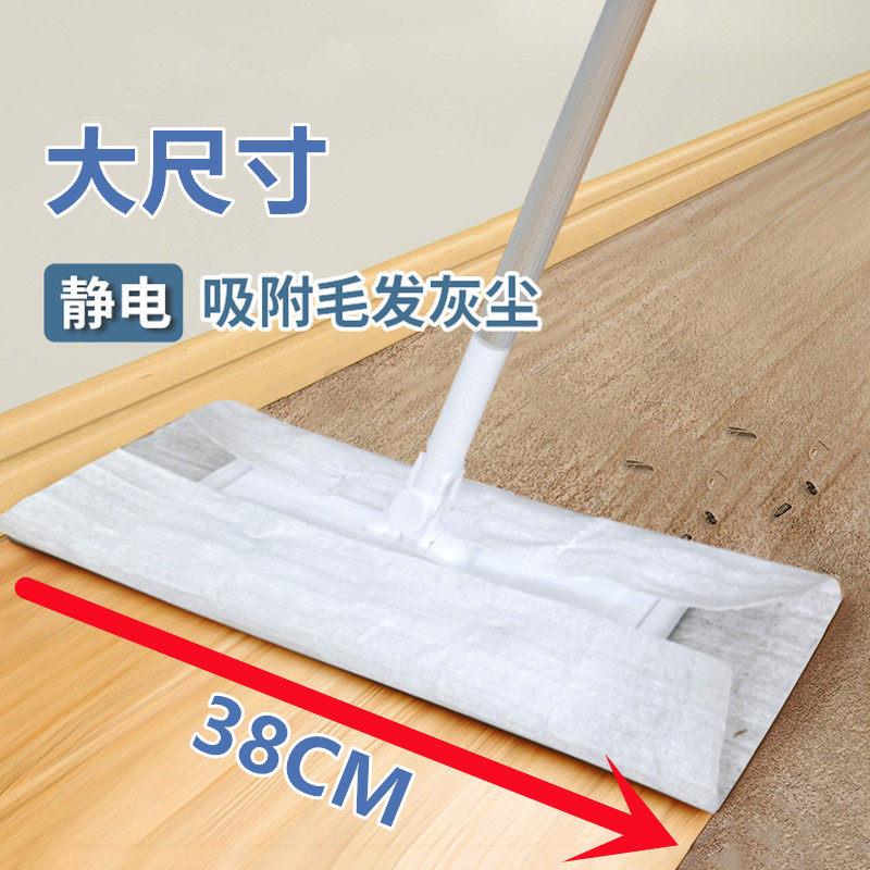 静电除尘纸静电拖把替换布大尺寸干巾吸灰尘头发适配夹毛巾平板拖