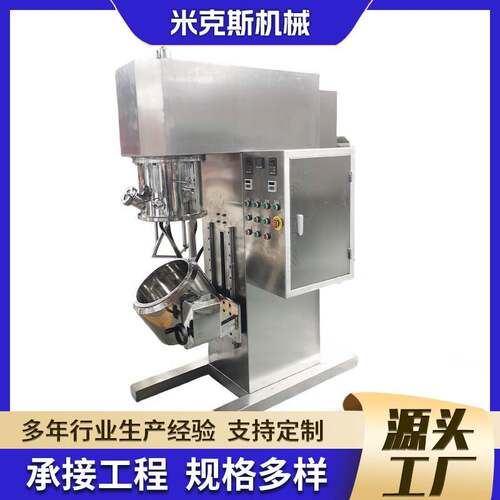 按需双行星搅拌机10-100L手动倾倒式搅拌机行星混合设备厂家
