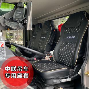 400吨吊车座套250A 251V坐垫 200 130 中联ZTC12