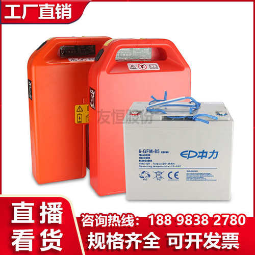 诺力杭叉合力中力小金刚电动搬运车电池12V电瓶6-GFM-65A蓄电池85