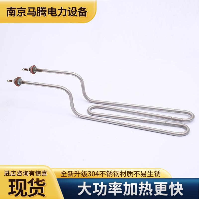 标浸没式电热管锈钢不非可定制104水箱水池发热管潜水式加热管