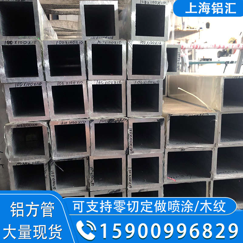 6063-T5铝合金方管铝方通 薄壁铝方管厚壁管 现货可切割定做木纹