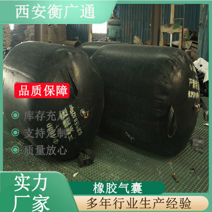 橡胶排水堵堵试验气囊封堵充气水加厚水气囊闭污水管道市政工程水