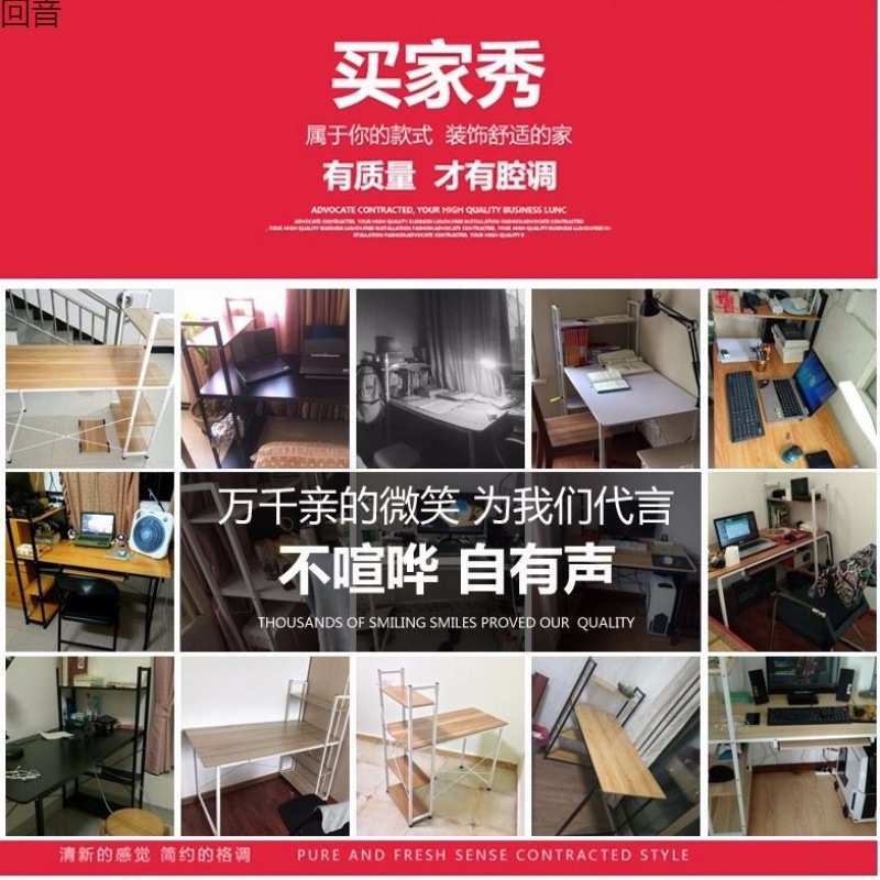 电脑桌台式家用经济型书桌简约电脑桌简易书架组合办公桌学习桌子