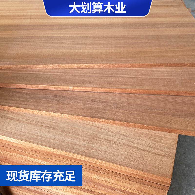 大厂沙比利直拼板木板材衣柜纯实木木板大板实木桌面整张板材