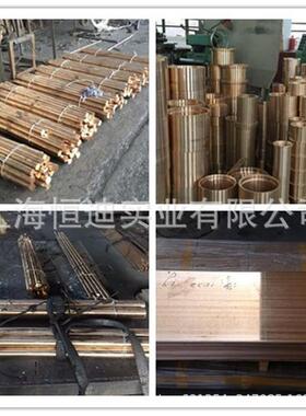工厂销售C64700硅青铜板硅青铜线硅青铜带铜棒铜管质量保证