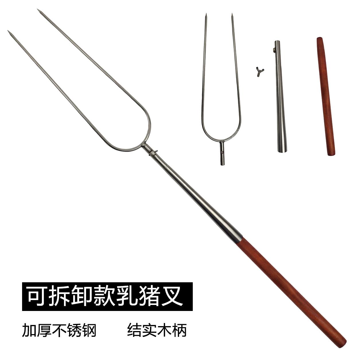 加粗烤乳猪叉子不锈钢羊腿烤炉专用板鸭烧烤肉叉超长大号烤鸡叉