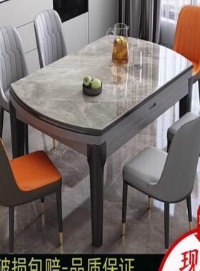 ft直销木0101#102#23可伸缩桌子可变实桌两用岩板轻奢2方圆圆新款