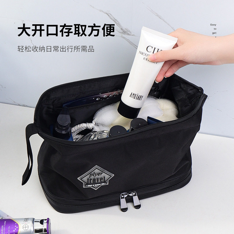 现货速发工厂直销洗漱包