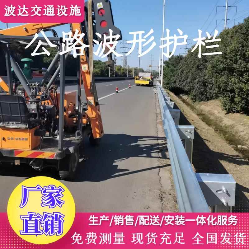 城高速路公聊路安全防护护栏USA板镀锌两护栏板道三波波防撞护栏