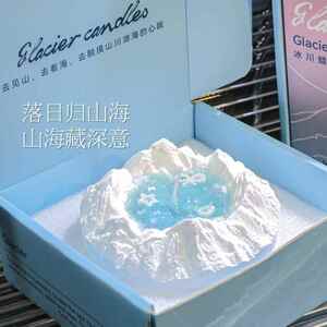 冰岛香薰蜡烛礼盒生日礼物送女生朋友闺蜜女孩小众高级感实用毕业
