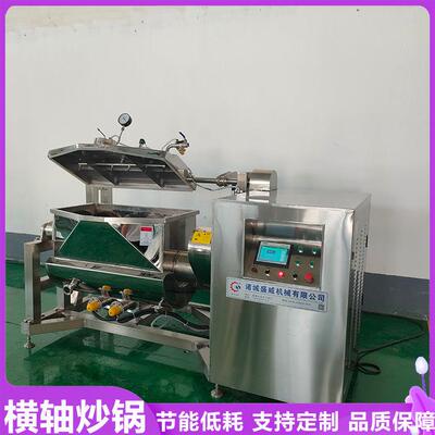 糯米面包糠炒制设备200L豆沙馅横轴搅拌炒锅盛威高粘度物料搅拌锅