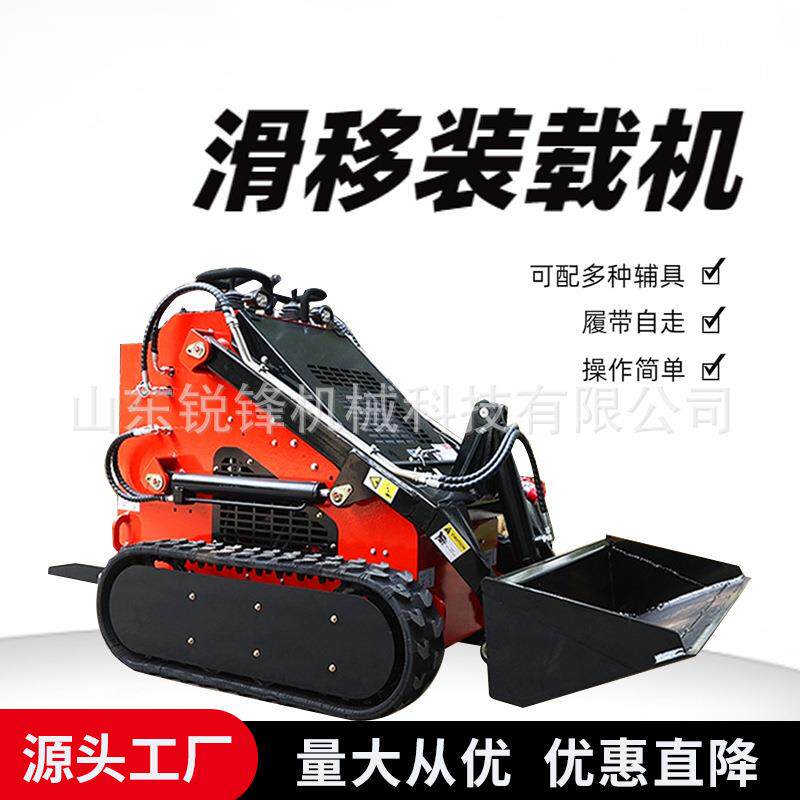 驾驶型轮式滑移装载机工程机械搬运车四驱柴油大马力迷你小铲车