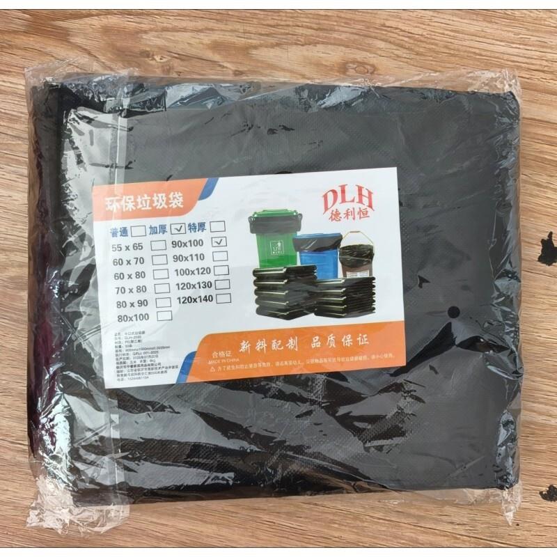 德利恒大号加厚垃圾袋黑色物业酒家用垃圾袋
