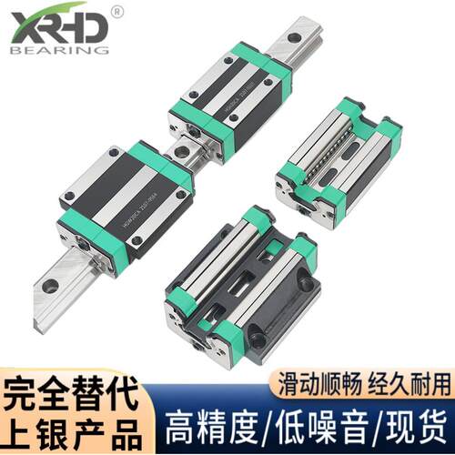 厂家直供国产直线滑块完全替代上银HGW20HC HGW20HA HGR20导轨