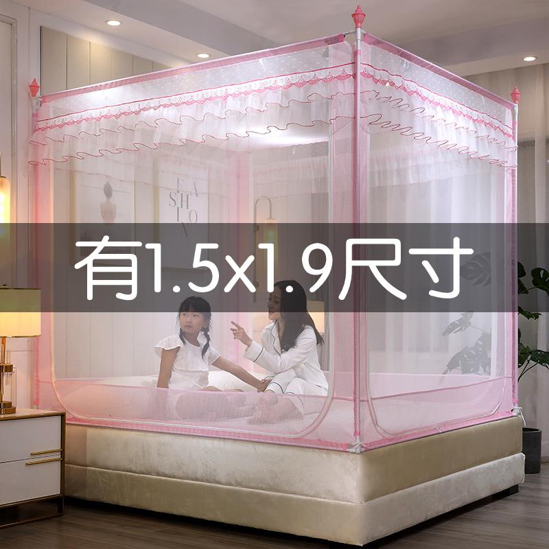 防摔1夏天蚊帐150x儿19REQ0家用1.5*1.9.35mX1.9X1.2米2X2大床小
