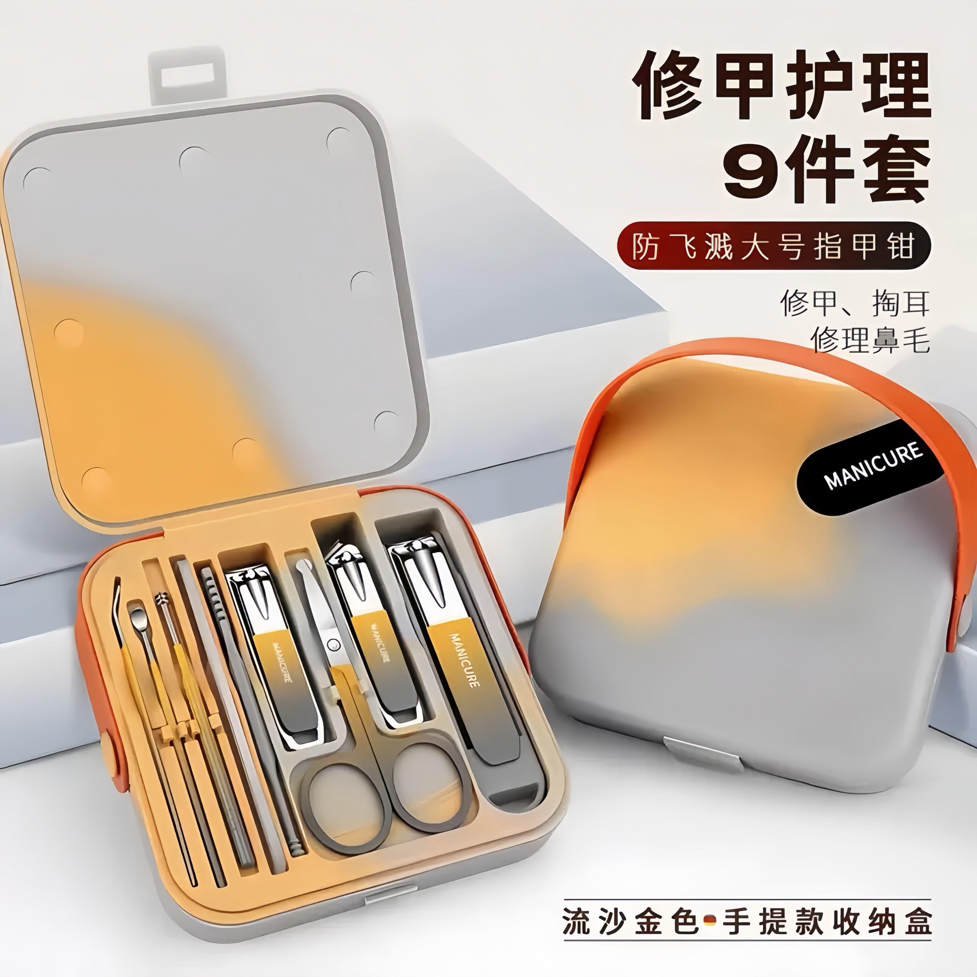 德式防飞溅指甲刀套装手提家用宿舍修剪指甲剪指甲钳修甲个护工具