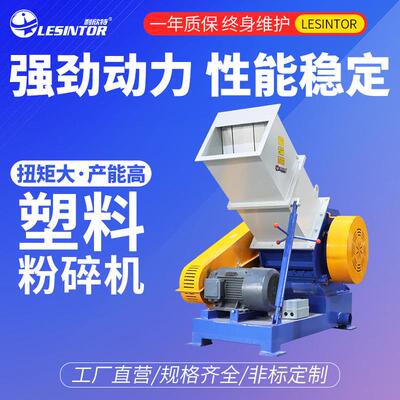 管材粉碎机塑料工业多功能大型粉料机打料碎料机边破碎机废旧塑料