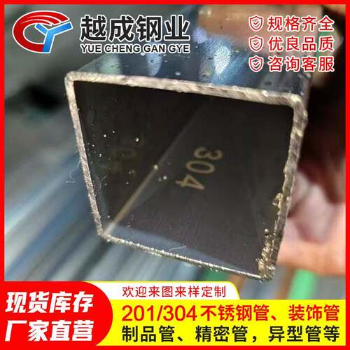 佛山304不锈钢方管316L拉丝扁抛光无缝厚管201装饰管切割加工