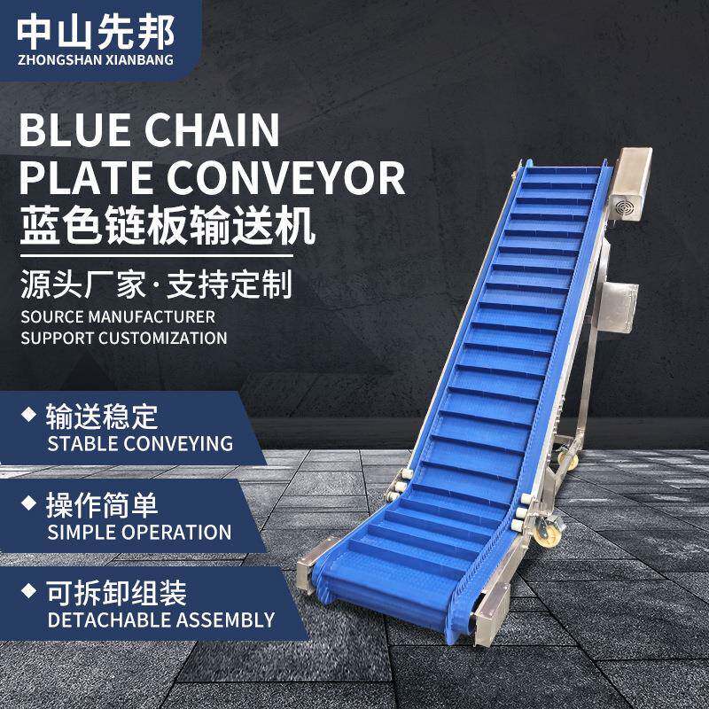 物料成品输送带爬坡输送机小型传送带传送机不锈钢上料提升机