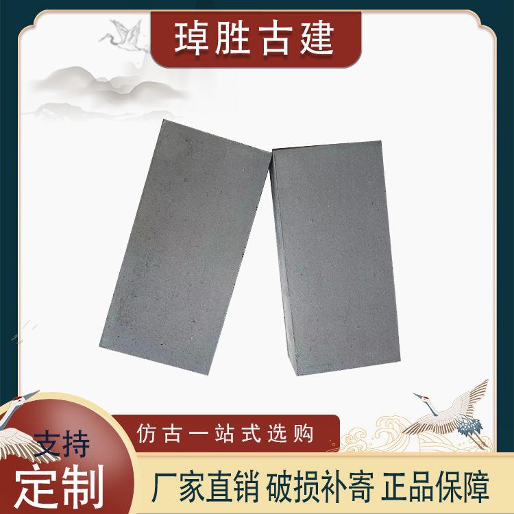 仿古青砖墙砖铺地青砖古建铺地砌墙青砖中式建筑粘土砖现货