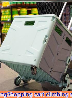 Shopping cart climbing stairs grocery cart folding trolley