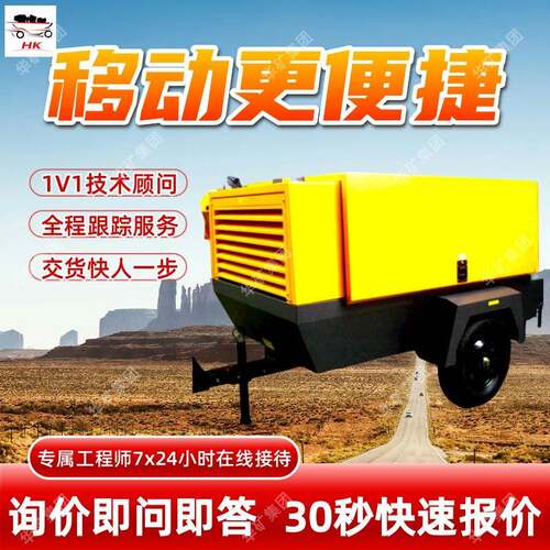 智能化螺杆式空压机移动方便M12.3/12.5-90G电动螺杆式空压机