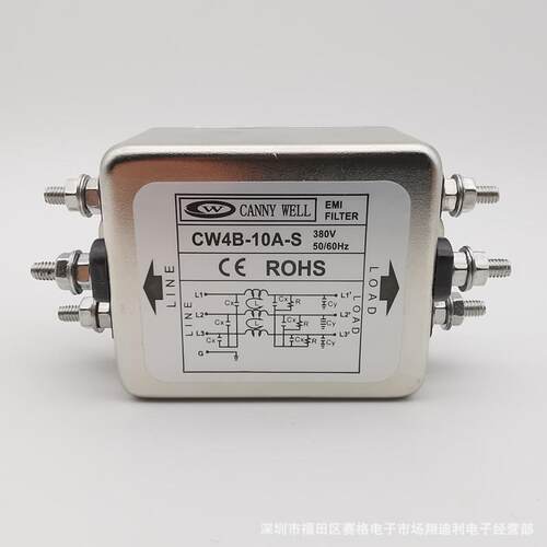 三相三线电源滤波器 CW4B-10A-S 10A 交流380V 抗干扰 原厂现货