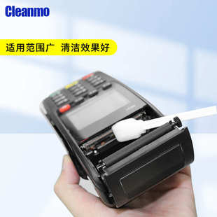 浸泡棉签25支 057IPA擦拭棒工业用挤压 套 105909 清洁套件CM