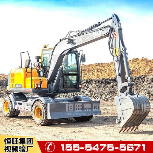 恒旺小型家用75/90轮式挖掘机开沟抓木松土四轮抓木机轮挖土机
