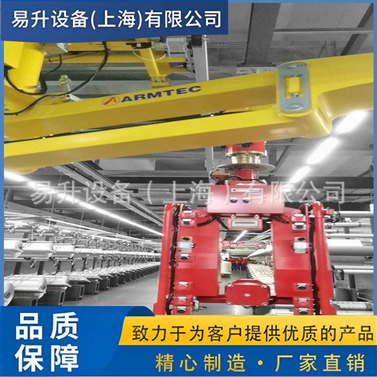 易升助力机械手-搬运助力机械臂选易升价格实惠品质保证