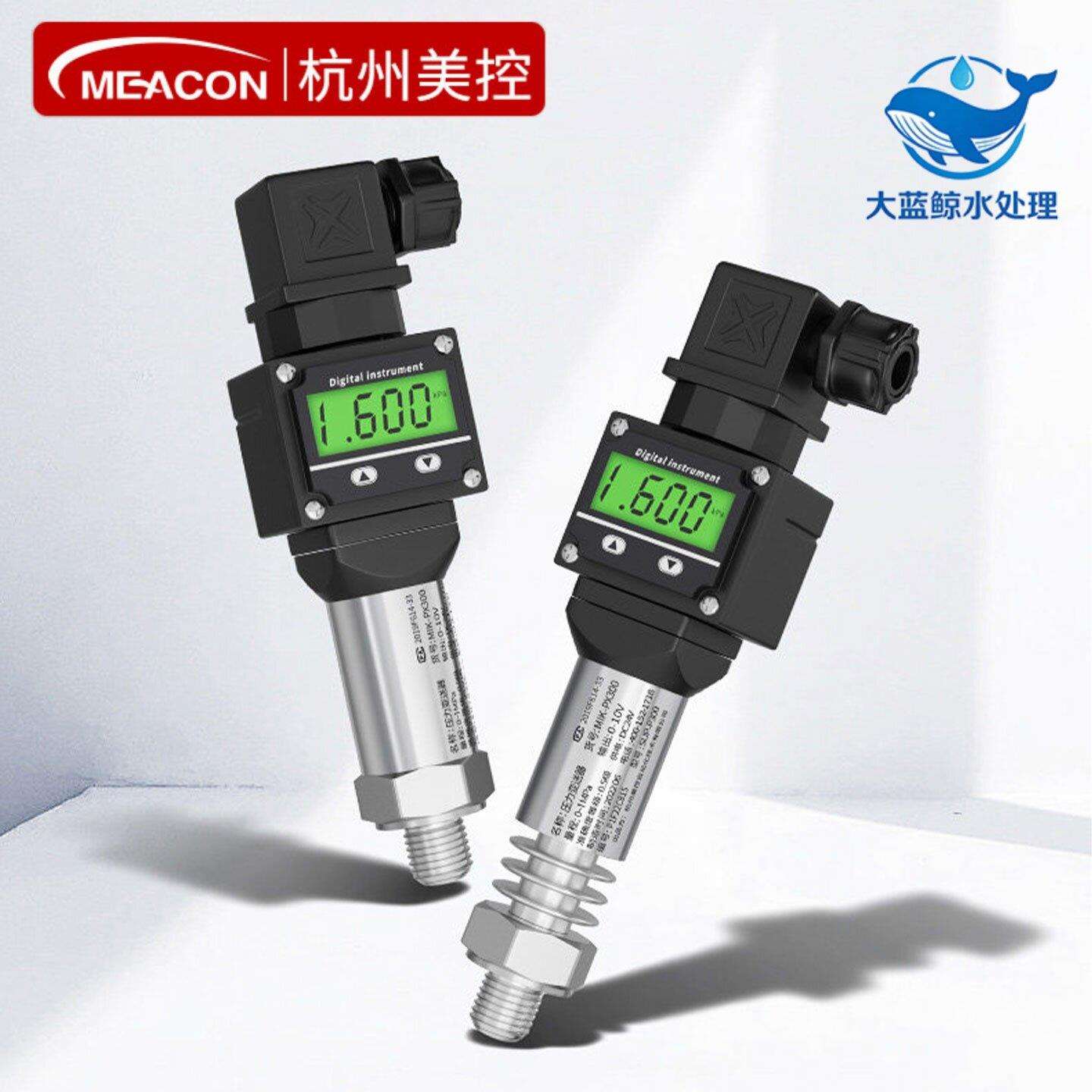 美控SUP-PX300压力变送器扩散硅数显压力变送器水压力感测器0.5级
