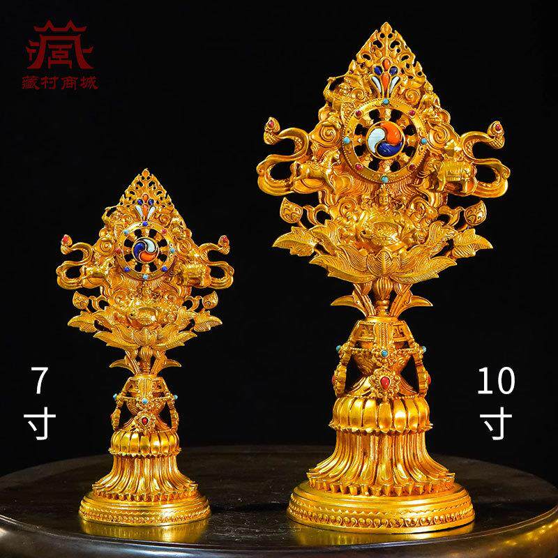 轮王七政宝室内家用鎏金雕花八吉祥精工七珍宝八瑞物桌面铜像摆件