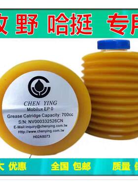 牧野哈挺机床振荣专用润滑油脂冲床加工中心导轨进口黄油脂EP0