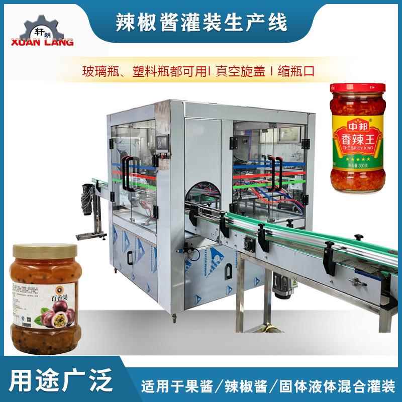 火锅底料包装机番茄酱辣椒酱定量灌装生产设备蜂蜜膏体酱料灌装机