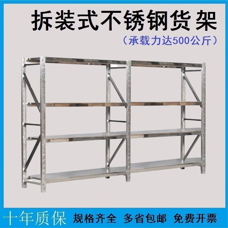 不锈钢货架商用家用201展示车多层仓储物料架整理架304网格置物架