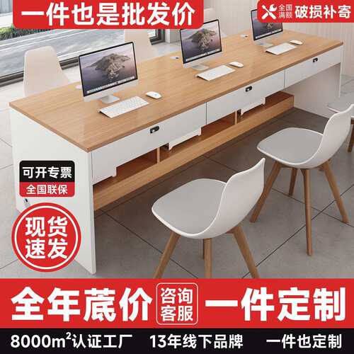 德佑贝壳家房产中介办公职员桌前台迎宾咨询台门店桌椅实木