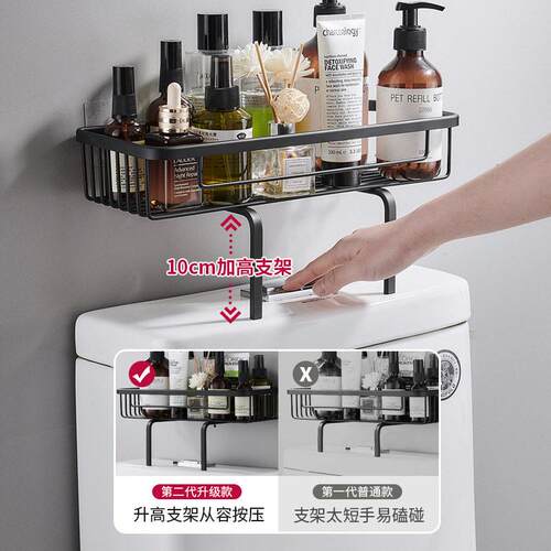 马能桶置物架上方生间浴DANLE-Mt室挂多壁功免打孔洗漱台坐卫便器
