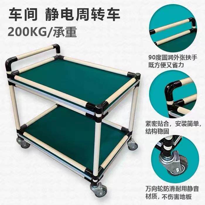 防静电转周车精益管工作台车间高承重周转车双层可移动维修车