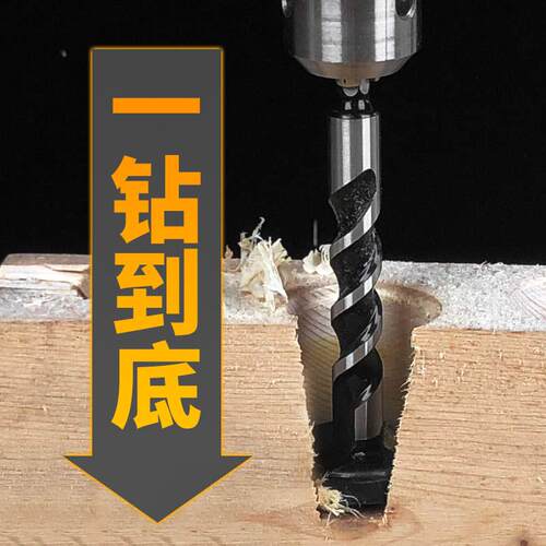新款直销木工开孔器钻头合金扩孔钻排屑16-18-35钻孔木工钻电钻