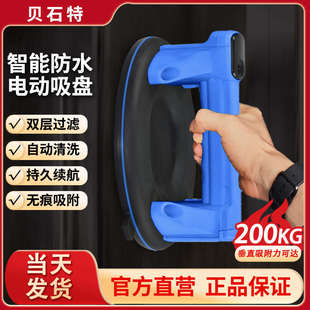 贝石特贴瓷砖电动防水吸盘真空气泵吸提玻璃器固定器铺贴大板专用
