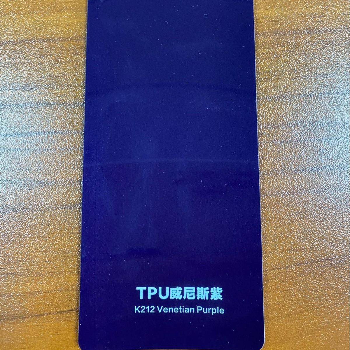 ARK汽车漆面保护膜车膜透明增亮ppf自修复防护全车身贴膜tpu隐形